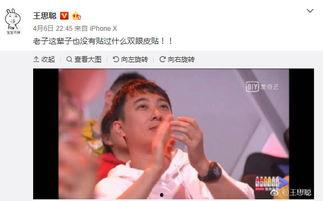 娱乐圈的吃瓜群众微博,揭秘明星幕后故事，揭秘娱乐圈真相