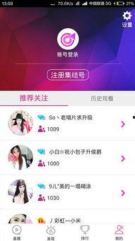 吃瓜娱乐直播间官网入口,官网入口带你畅游娱乐圈