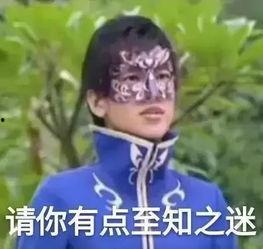 娱乐吃瓜酱头像是谁啊