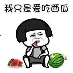 吃瓜娱乐中,揭秘明星幕后故事，吃瓜群众狂欢时刻