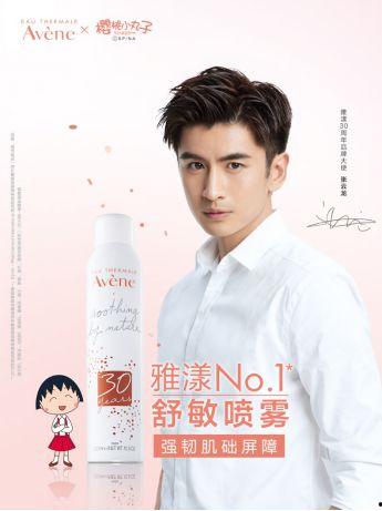 喷雾 明星,引领时尚潮流的喷雾神器